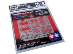 【TAMIYA 12606】1/12 DUCATI 杜卡迪 DESMOSEDICI 重機 摩托車 車用固定架 蝕刻片升級 歷史價格詳細信息