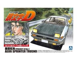 【頭文字D 藤原拓海 AE86 INITIAL D】短袖日本漫畫動漫卡通動畫T恤(3種顏色) 購買多件多優惠!【賣場一】 歷史價格詳細信息