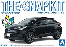 《密斯特喬》青島社 AOSHIMA 1/32 SNAP KIT 12-C 藍寶堅尼 Aventador S (多色成型) 歷史價格詳細信息