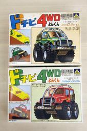 懷舊~~~藍色無敵手---臂章 歷史價格詳細信息