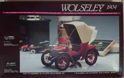 1904H版愛德華七世香&middot;港一仙E005，1904年英國喜敦5264 歷史價格詳細信息