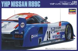 Hasegawa 1/24 FC06 70年代的少女人型 (2人型) 歷史價格詳細信息