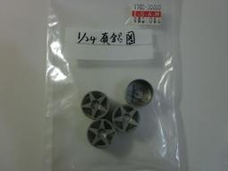 ISAM2000:SALE!INTERDECAL METALLIC BLUE金屬藍貼紙(95 x140 mm) 歷史價格詳細信息