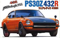 [尚晟貿易] FUJIMI 1/24 NISSAN GT-R R35 專用蝕刻片 富士美 歷史價格詳細信息