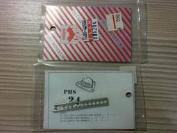 ISAM2000:SALE!INTERDECAL METALLIC BLUE金屬藍貼紙(95 x140 mm) 歷史價格詳細信息