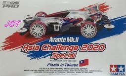 田宮 四驅車 95425 盒況不好 如圖（只有一台）能接受在下標 歷史價格詳細信息