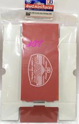 JCT-盒玩 掌動 數碼寶貝 帝皇龍甲獸 737957 歷史價格詳細信息