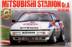 A-87 櫃 現狀品 ： WELLY YAMAHA 山葉 YZF-R1　富貴玩具店 歷史價格詳細信息