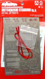 A-87 櫃 現狀品 ： WELLY YAMAHA 山葉 YZF-R1　富貴玩具店 歷史價格詳細信息