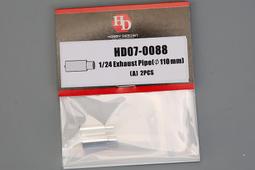 【傑作坊】Hobby Design HD07-0097 1/12 1.2mm螺釘 機車模型用車殼螺釘 歷史價格詳細信息