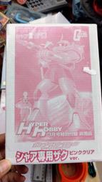 hybec 生化燈珠12v20w g4豎絲光度計橫絲kls jcch帶紫外  露天市集  全臺最大的網路購物市集 歷史價格詳細信息