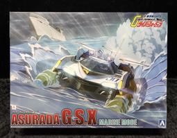 AOSHIMA  青島社 172 航空自衛隊 愛國者三型 PAC-3發射機 飛彈 歷史價格詳細信息