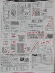 AOSHIMA/小號手1/72 日本陸上自衛隊60式無後座力砲車+74式戰車 歷史價格詳細信息
