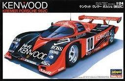 長谷川  1/24 NISSAN SKYLINE GTS（R31）前期型 &ldquo;NISMO&rdquo; 20378 歷史價格詳細信息