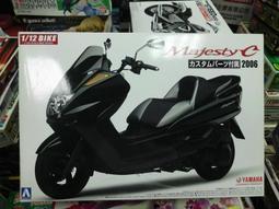 Aoshima  1/12  Yamaha 4HM XJR400R `95（06696) 歷史價格詳細信息