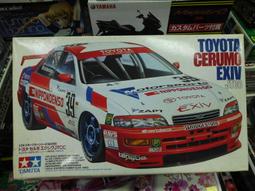 (東京玩具店)TAMIYA 1/20 RENAULT RE 30B TURBO 歷史價格詳細信息