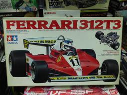Tamiya Ferrari Testarossa 1/24 田宮 法拉利 紅頭1980年代 歷史價格詳細信息