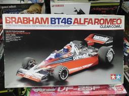 TAMIYA  1/20  Seats Belt Set F 安全帶 for 1/20 F-1  (12638) 歷史價格詳細信息