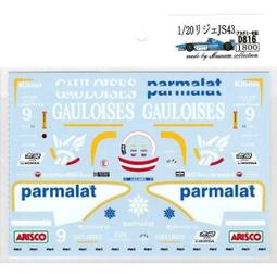 JS435 UV雙段車載短天線小鋼炮大鋼炮車載電臺對講機粗苗子吸盤 歷史價格詳細信息