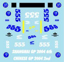 MC 1/43 M26 '77.'78 水帖 歷史價格詳細信息