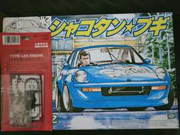 Aoshima 日野 HINO 貨櫃車 貨車 比例 1/32 卡車 需拼裝上色 009895 歷史價格詳細信息