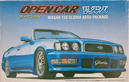 Gloria 1/48 B-25 重力樹脂輪改造件 （樣式1 GR48303A）for HK MODELS 歷史價格詳細信息