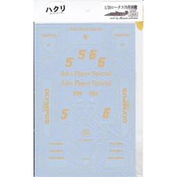 《LOTUS》20-22吋 可背可提折疊車攜車袋 SH-5311FL 歷史價格詳細信息