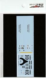 1/43 LookSmart Ferrari SF90 XX Stradale Nardo LS551G【MGM】 歷史價格詳細信息