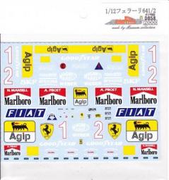 1/12 Tamiya Ferrari 312B 稀有 F1 大比例 歷史價格詳細信息