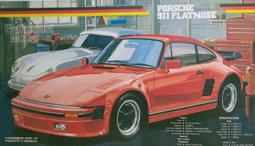 保時捷 911 TURBO S 1:18 限量1911台 黃 賠售 歷史價格詳細信息