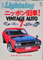 @林羽塘@書坊~日文二手書&amp;quot;改訂新版  從現在開始的哈雷機車&amp;quot;美式重型機車入門書 歷史價格詳細信息