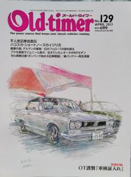 Old 二手書屋~ 早期 政治雜誌  深耕雜誌˙第 3 期含郵360元 歷史價格詳細信息