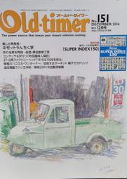 Old 二手書屋~ 早期 政治雜誌  深耕雜誌˙第 3 期含郵360元 歷史價格詳細信息