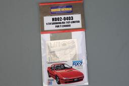 【傑作坊】最後一套81 FACTORY 1/24 LB WORKS R35 GT-R 寬體改套 歷史價格詳細信息