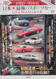 @林羽塘@書坊~日文二手書&amp;quot;改訂新版  從現在開始的哈雷機車&amp;quot;美式重型機車入門書 歷史價格詳細信息