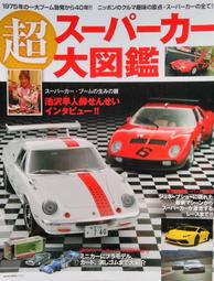 @林羽塘@書坊~日文二手書&amp;quot;改訂新版  從現在開始的哈雷機車&amp;quot;美式重型機車入門書 歷史價格詳細信息