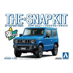 Aoshima  1/32  Snap Kit系列 07-PW 藍寶基尼 Aventador S（珍珠白）(06814) 歷史價格詳細信息