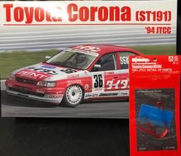 AIOSHIMA TOYOTA FT86 2012  1/24全新未拆 需組裝上色 歷史價格詳細信息