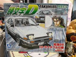 【頭文字D 藤原拓海 AE86 INITIAL D】短袖日本漫畫動漫卡通動畫T恤(3種顏色) 購買多件多優惠!【賣場一】 歷史價格詳細信息