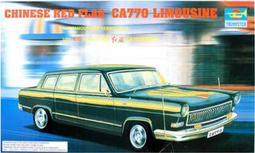 Trumpeter 小號手 1/24 德國 BF-109 G-6 早期型 戰鬥機 梅塞斯密特 二戰 組裝模型 02407 歷史價格詳細信息