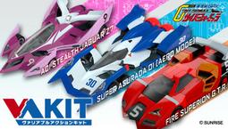 日版 世界超級跑車百科全書 世界のスーパーカー図鑑 150臺 歷史價格詳細信息