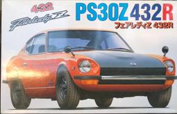 1/24  FUJIMI LEXUS  IS 350 歷史價格詳細信息