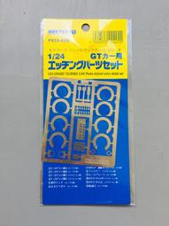 MODELER'S 1/43 頭文字D AE85 武內樹 歷史價格詳細信息