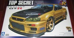 Aoshima   1/24  Nissan Z33 Fairlady Z 版 ST `07   (05522) 歷史價格詳細信息