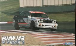 FUJIMI 1/24 BMW Z4 GT3 附 蝕刻片 富士美 RS31 現貨 歷史價格詳細信息