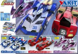 MH限定 VA 2ndLAP 閃電霹靂車 超級阿斯拉01 Ver.2 24/1【預購0818】【GAME休閒館】 歷史價格詳細信息