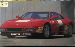 FUJIMI  1/24  法拉利 Ferrari Dino 246 GT早期型/後期型  (12652) 歷史價格詳細信息