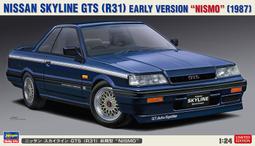 Nissan SKyline C110 GTR 1:24 模型車（佈景 .道具.老車） 歷史價格詳細信息