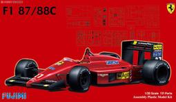 FUJIMI  1/20  GT21  F-1 維修人員套件B  (11657) 歷史價格詳細信息