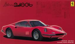 FUJIMI  1/24  Ferrari 458 Italia   (12382) 歷史價格詳細信息